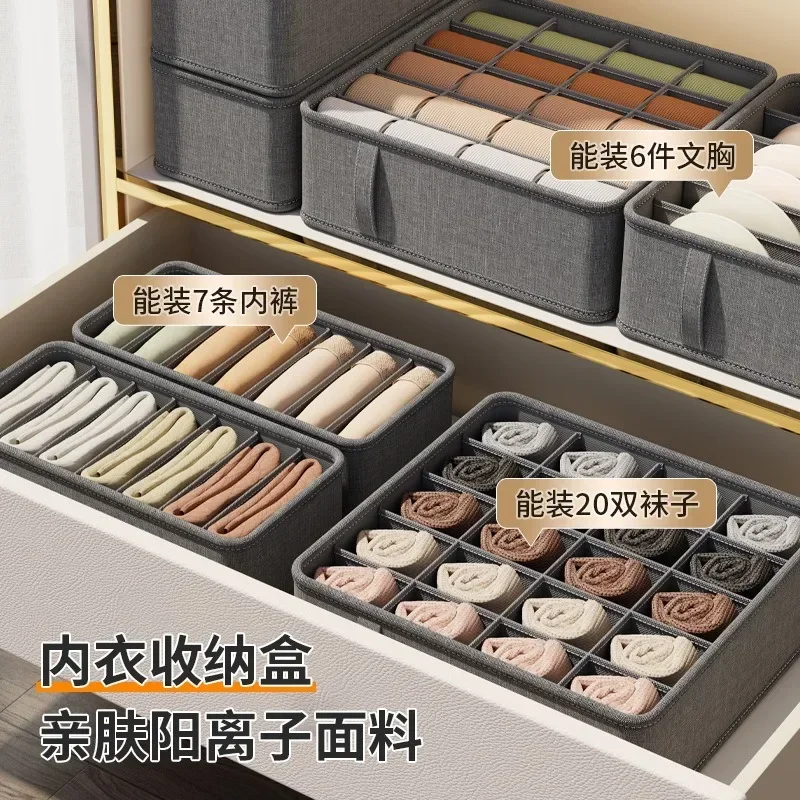 Underwear Cabinet Drawer Organizer Socks Clothing Storage Box Wardrobe Organizer Clothes Ties Pants Bra Socks Storage Organizers