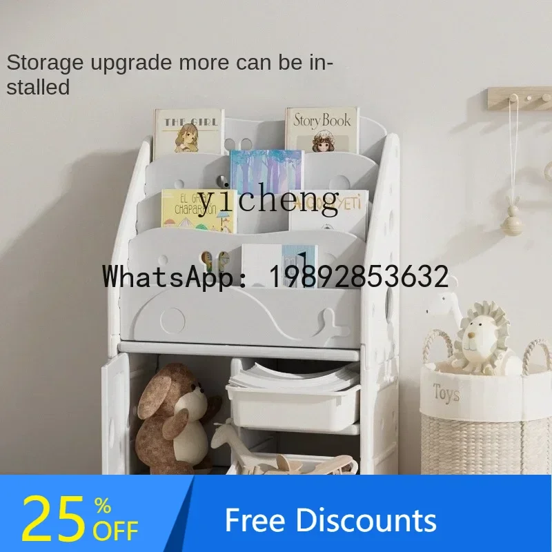 خزانة كتب للأطفال من AG، تصنيف تخزين رف الصور، تنظيم التخزين متعدد الوظائف