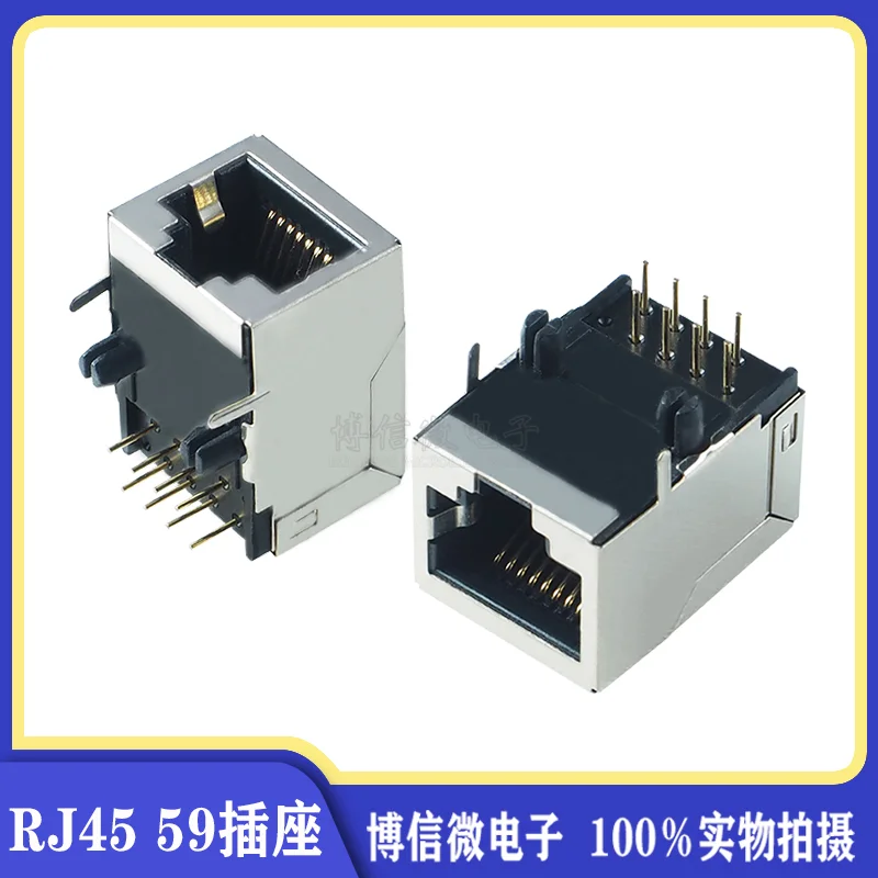

10PCS RJ45 Network Socket 59 Network Port Socket 21MM Network Port 8P8C Long 21mm RJ45 Without Light Crystal Head Base