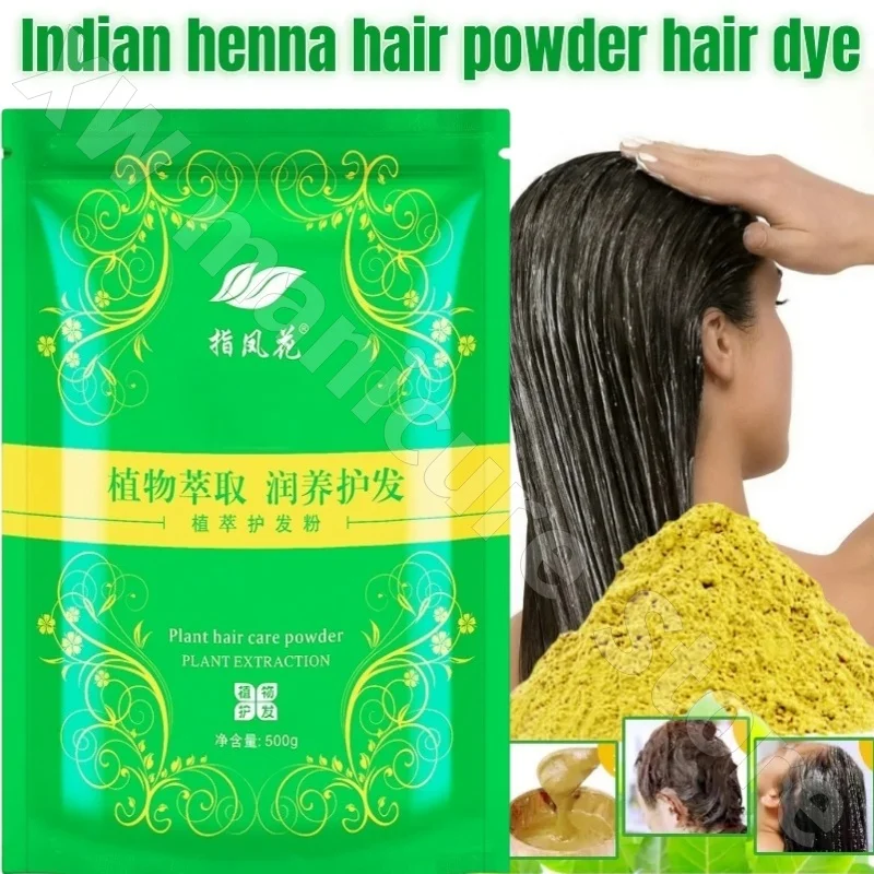 

Pure Natural Plant Indian Henna Powder Hair Dye Protects Scalp Repairs Hair Deeply Nourishes and Covers Gray Hair 100g