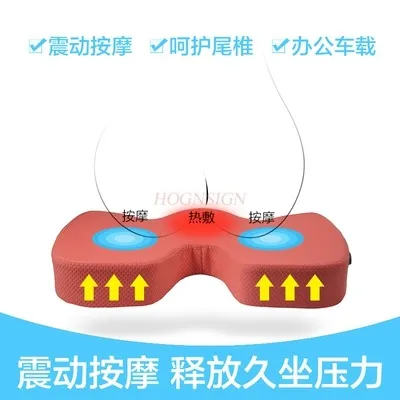 Hip Massage Cushion Household Hemorrhoid Pad Heating Car Massage Cushion Electric Office Hip Massager