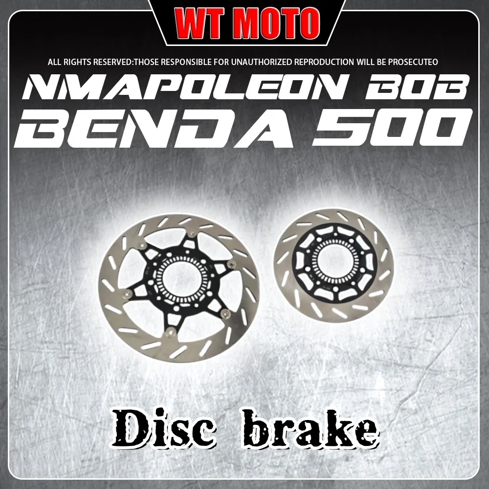 

Для BENDA Napoleonbob 500 дисковый тормозной диск, оригинальный передний и задний тормозной диск, аксессуары для мотоциклов