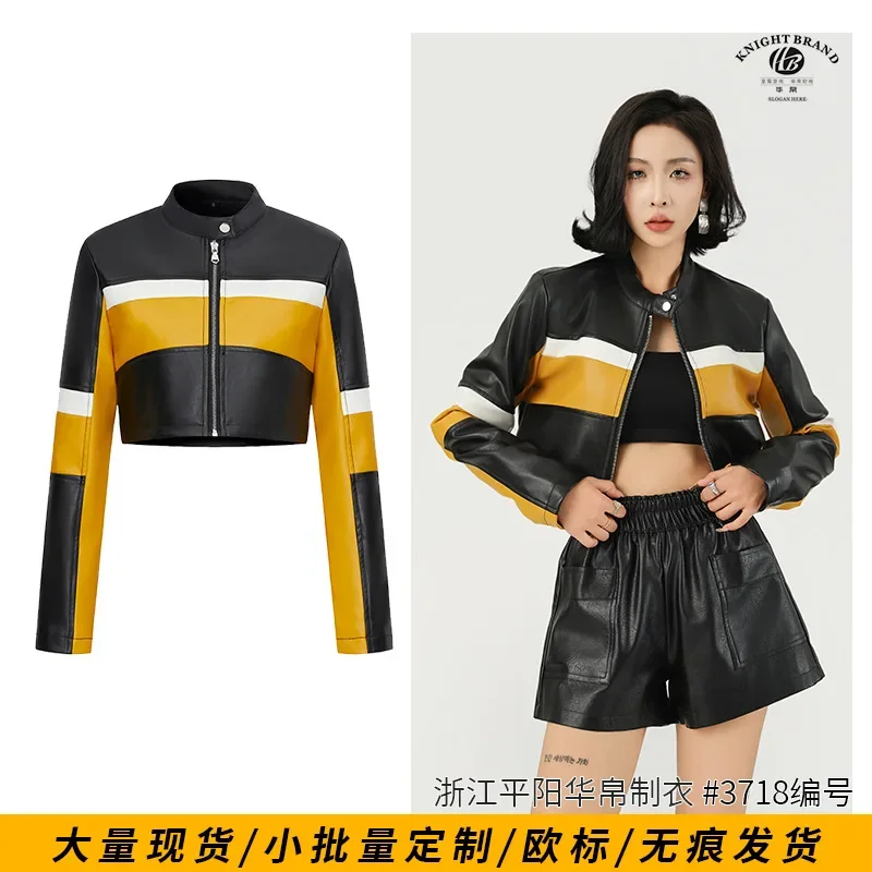 

2024 women's PU leather, spliced short leather jacket, stand-up collar slim-fitting color matching locomotive leather