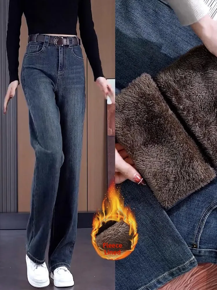 

Утепленные джинсы-скинни для женщин, широкие брюки с высокой талией, прямые длинные брюки, осенне-зимняя новинка, большие размеры