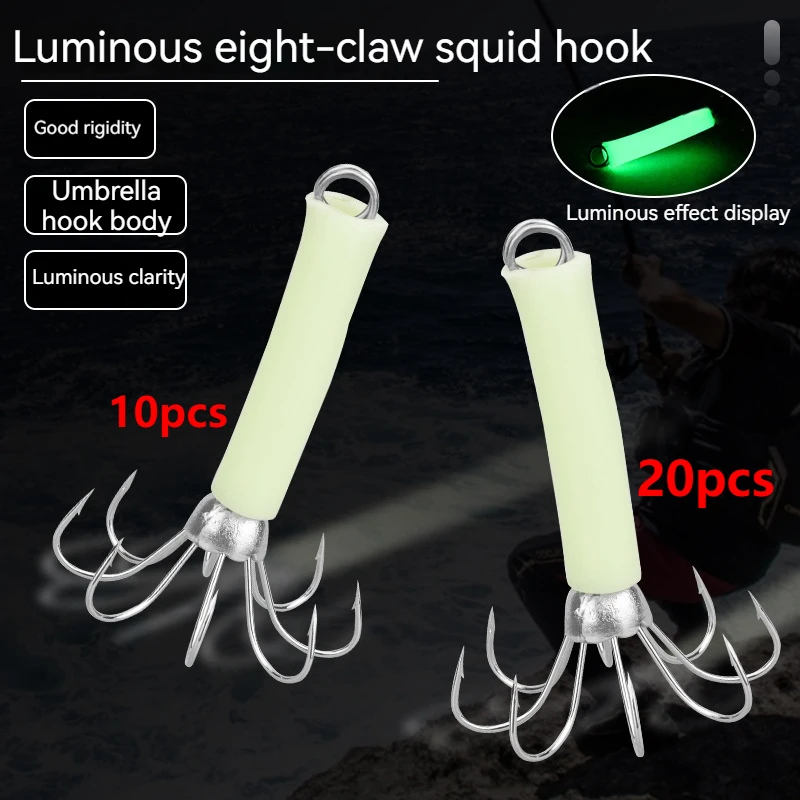 

10/20pcs Thickened Fluorescent Octopus Squid Hooks Can Be Strung Bait Fishing Hooks Special Octopus Squid Octopus Hooks