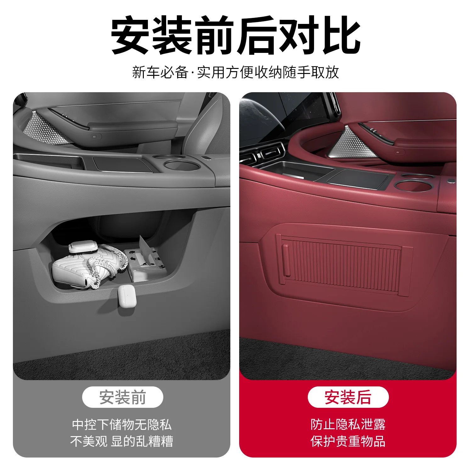 For AITO M7 2026 M8 Central Control Below Privacy Partition Scroll Style car interior Modified Decoration Dedicated Accessories