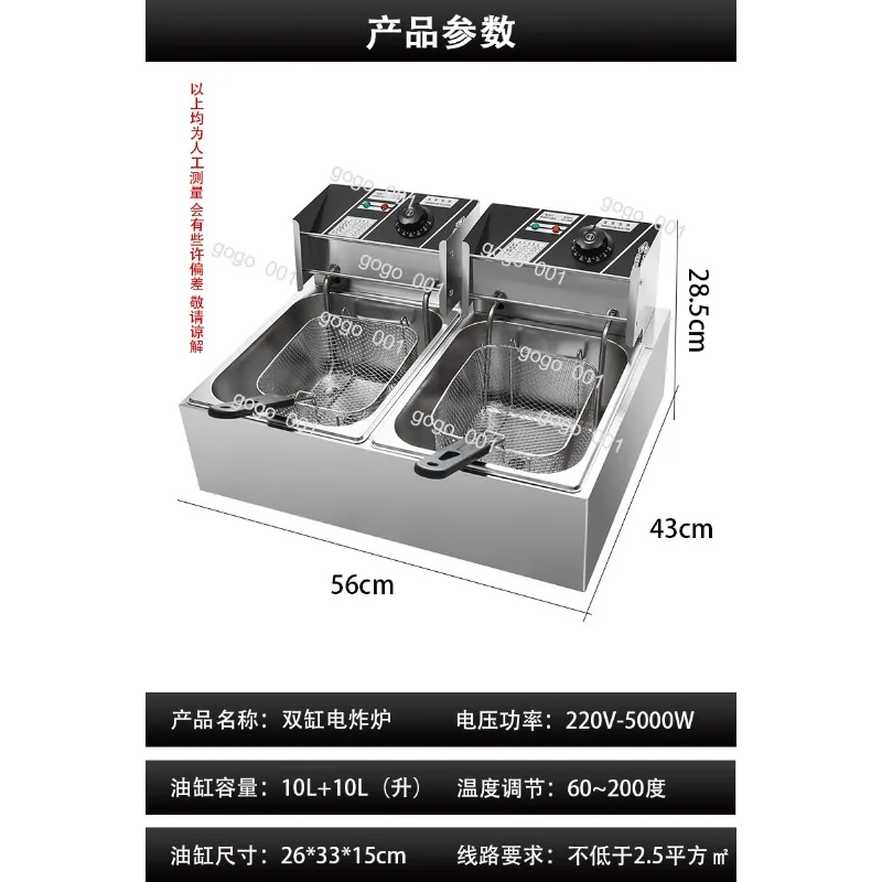Double Tank Electric Deep Fryer – Stainless Steel Commercial Fryer with Thermostat for French Fries & Skewers
