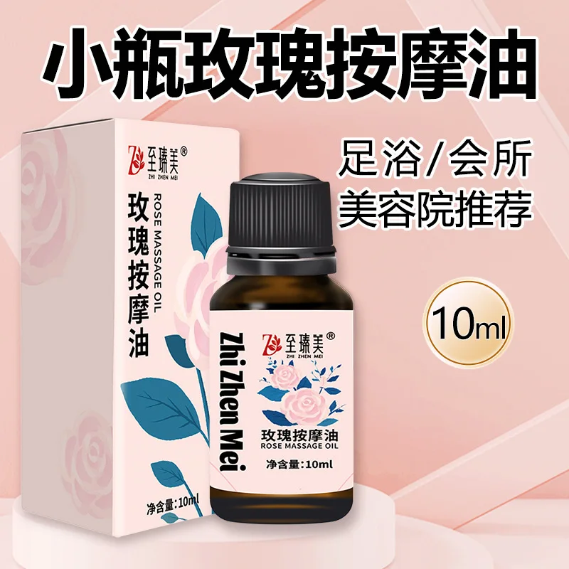 

Rose Massage Oil 10ml Small Bottle, No Rinse Body Gua Sha & Moisturizing