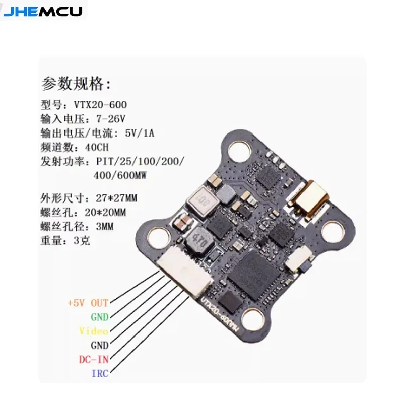 Jhemcu VTX20-600 Fpv 5.8G 7-26V 0Mw/200/400/600/40ch Zender Vtx Voor Rc Modellen Long Range Fpv Racing Drone Frame