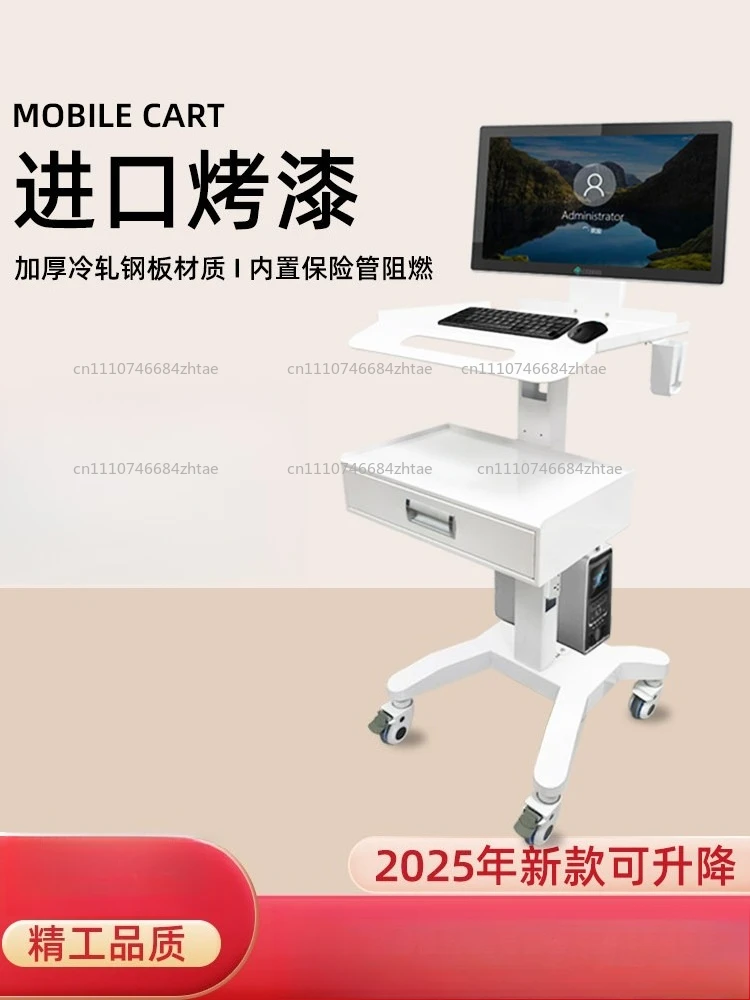 Oral scanning mobile small cart  scanning instrument bracket  cart base  computer trolley