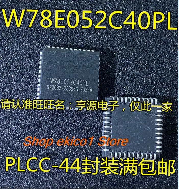 5pieces Original stock W78E052C40PL 052DPG 058DPG 058B40PL PLCC44 W78E052DDG DIP40