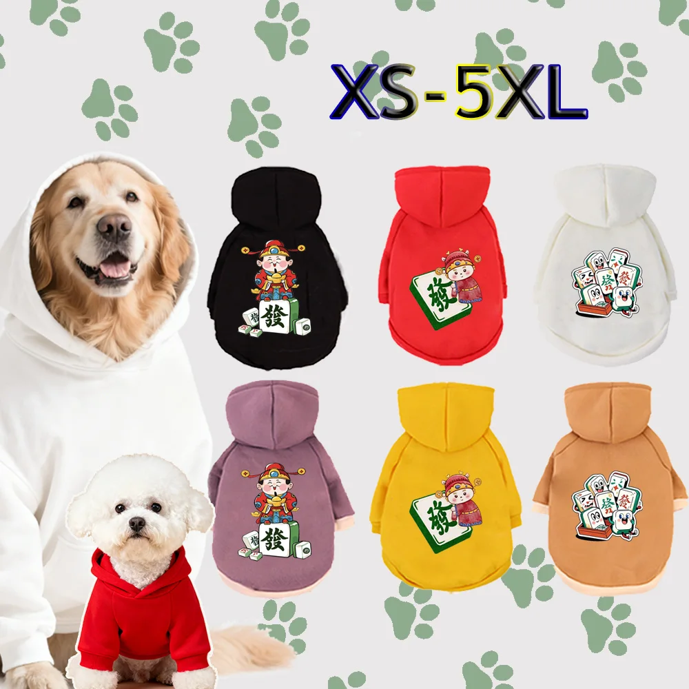 

Pet Hooded Sweatshirt Cats & Dogs Fashion Winter WarmThickened Clothes Cats ,Teddy Golden Retriever XS-5XL