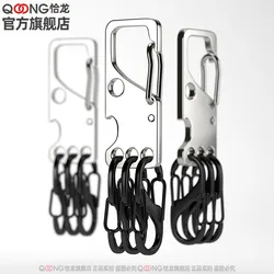 QOONG Stainless Steel Keychain With 8-Shaped Buckle For Easy Hanging Rretrieval Group Management Men's Waist Hanged Car Key Ring