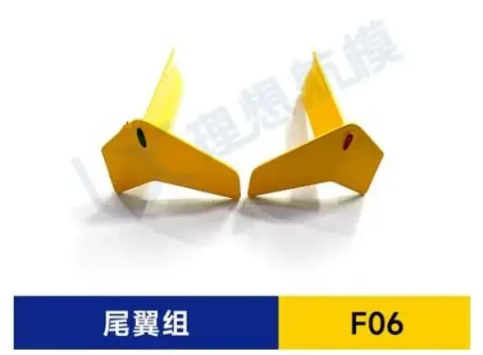 Запасные части для YUXIANG Yu Xiang F06 EC135, аксессуары для радиоуправляемого вертолета, корпус, лезвие, двигатель ESC, головка ротора, рама, шасси