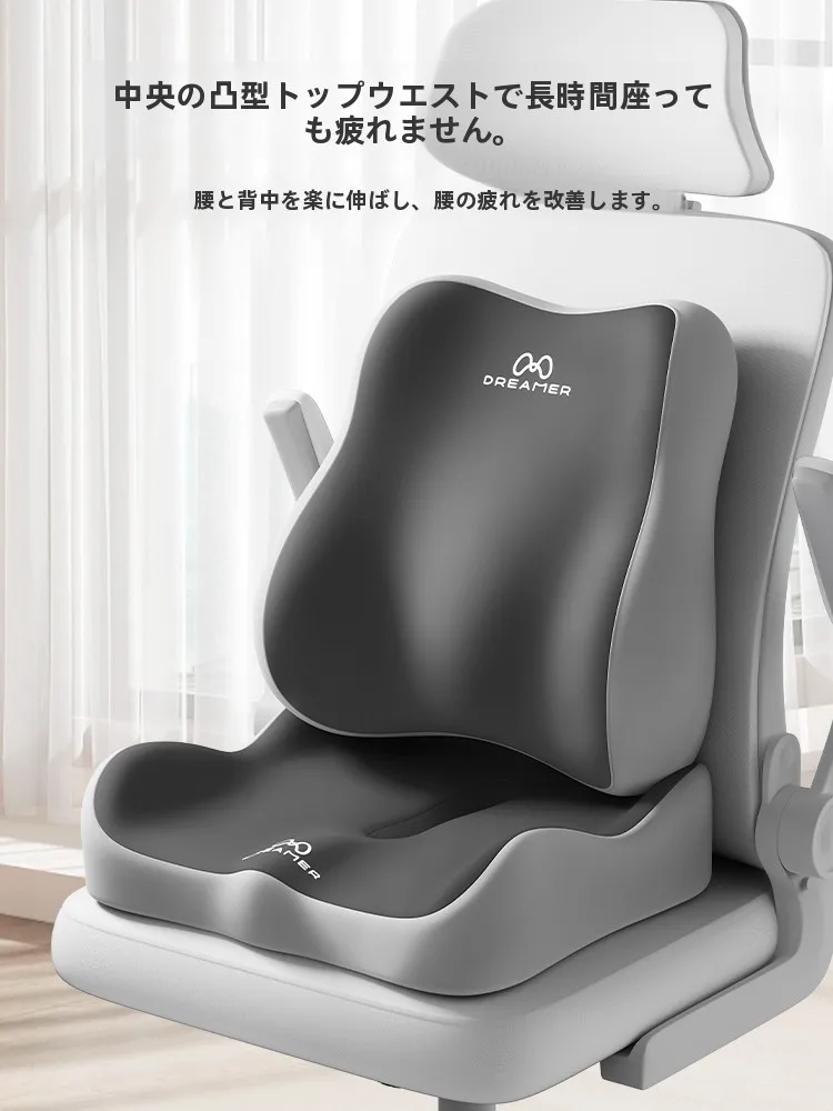 Memory Foam Lumbar Support Pillow Office Desk Chair Backrest Cushion Stress Relief Tool Student Sitting Pressure Reducer Pad