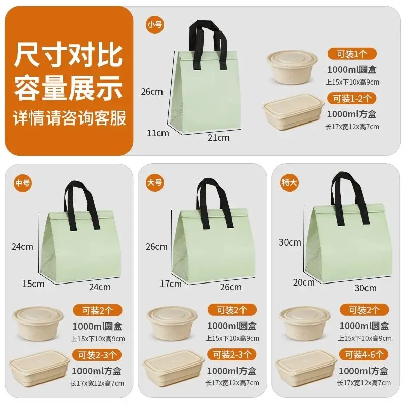 50Pc  Portable Fabric Food Handbag Keep Food Warm Cold Cake Drinks Packaging Bag Non-woven Lunch Bags Tote Delivery Pouch