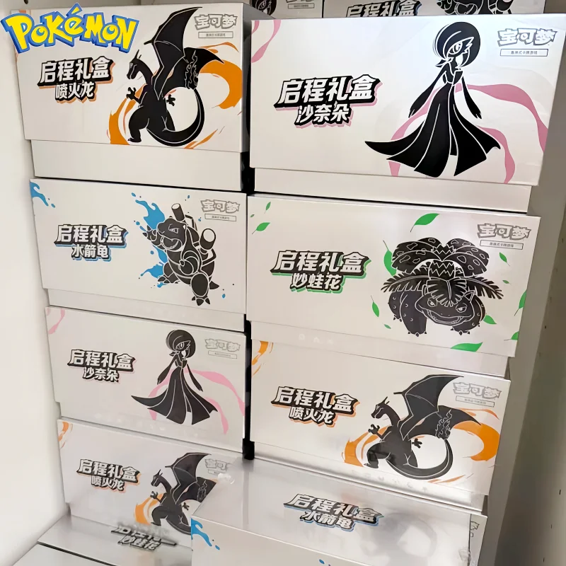 

Genuine Departure Gift Box 151 Hope 11.0 Fearless Terastal Trading Card Game Collection Cards Chinese Ptcg Battle Booster Pack