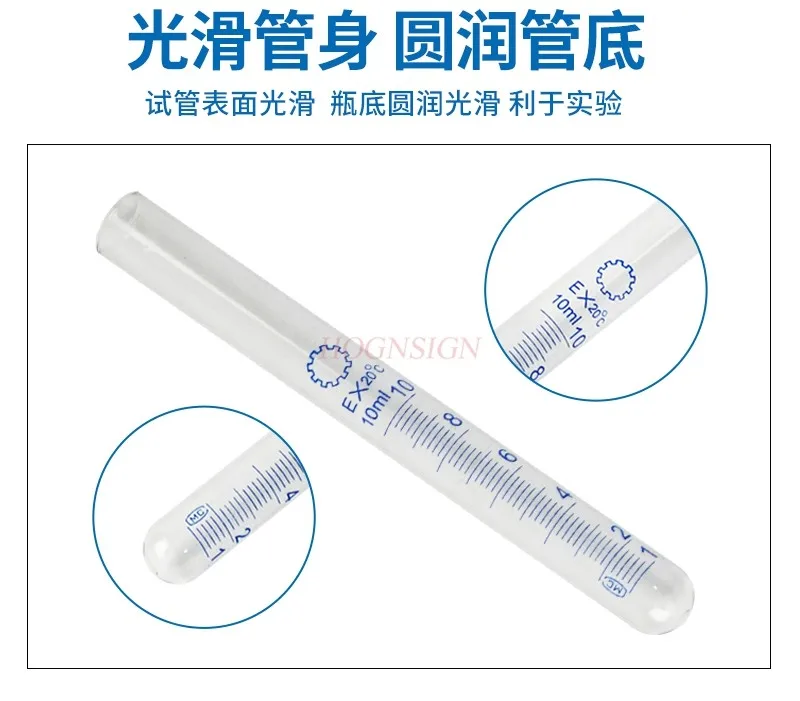 Glass graduated test tube 10ml glass test tube chemical experimental equipment consumables teaching instrument