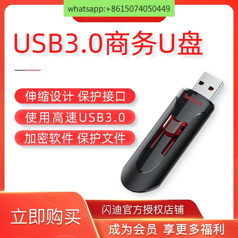 

Высокоскоростной usb-флеш-накопитель U-disk 64 ГБ 3,0 для бизнеса и офиса, USB-флеш-накопитель для мобильных устройств, Внешняя память