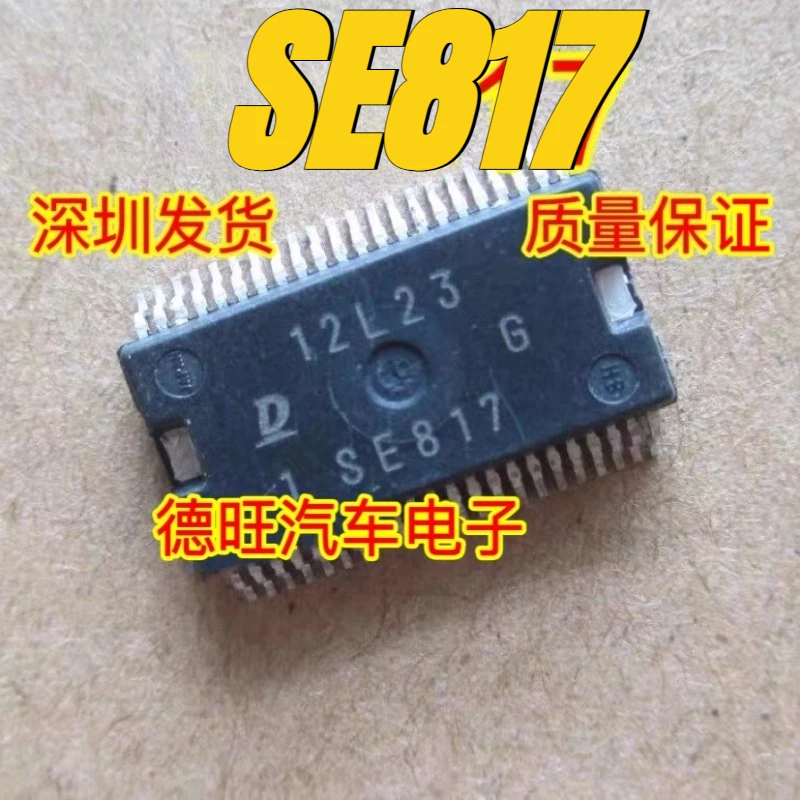 

1pcs/lot 100% original genuine:SE817 Automobile engine computer board throttle idle chip