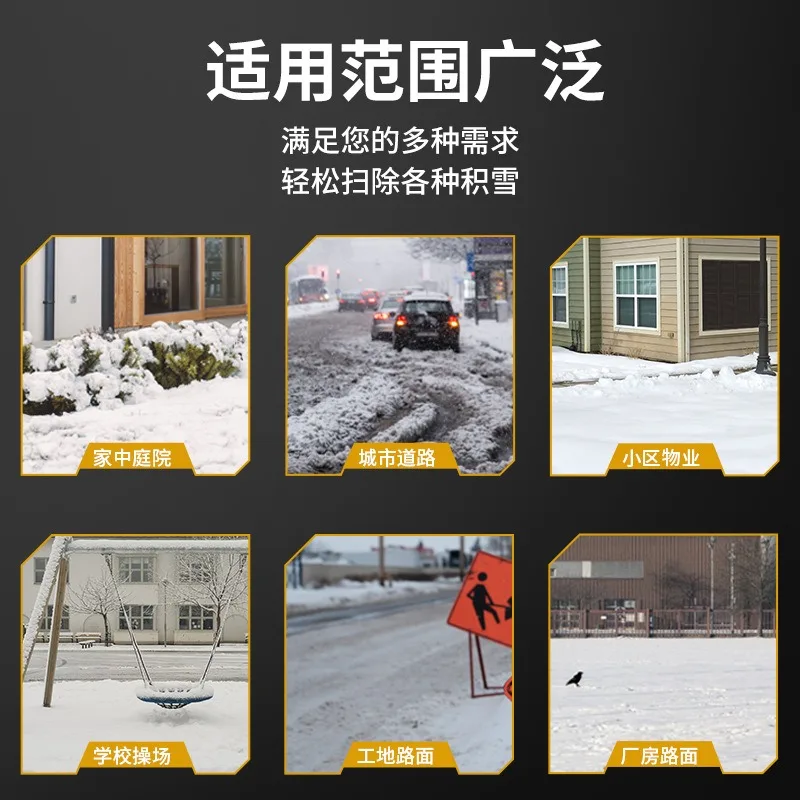 محراث الثلج منزلي صغير قابل للطي عالي الطاقة لتنظيف الثلوج على الطرق المدرسية