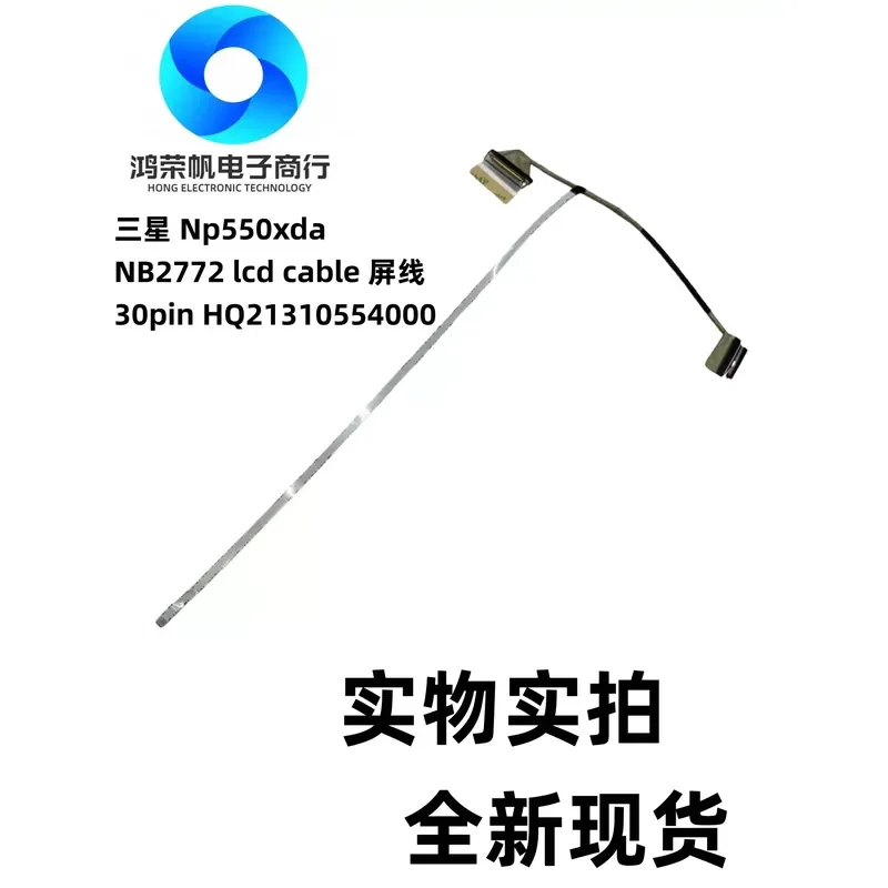 For Samsung Np550xda NB2772 lcd cable 30pin HQ21310554000