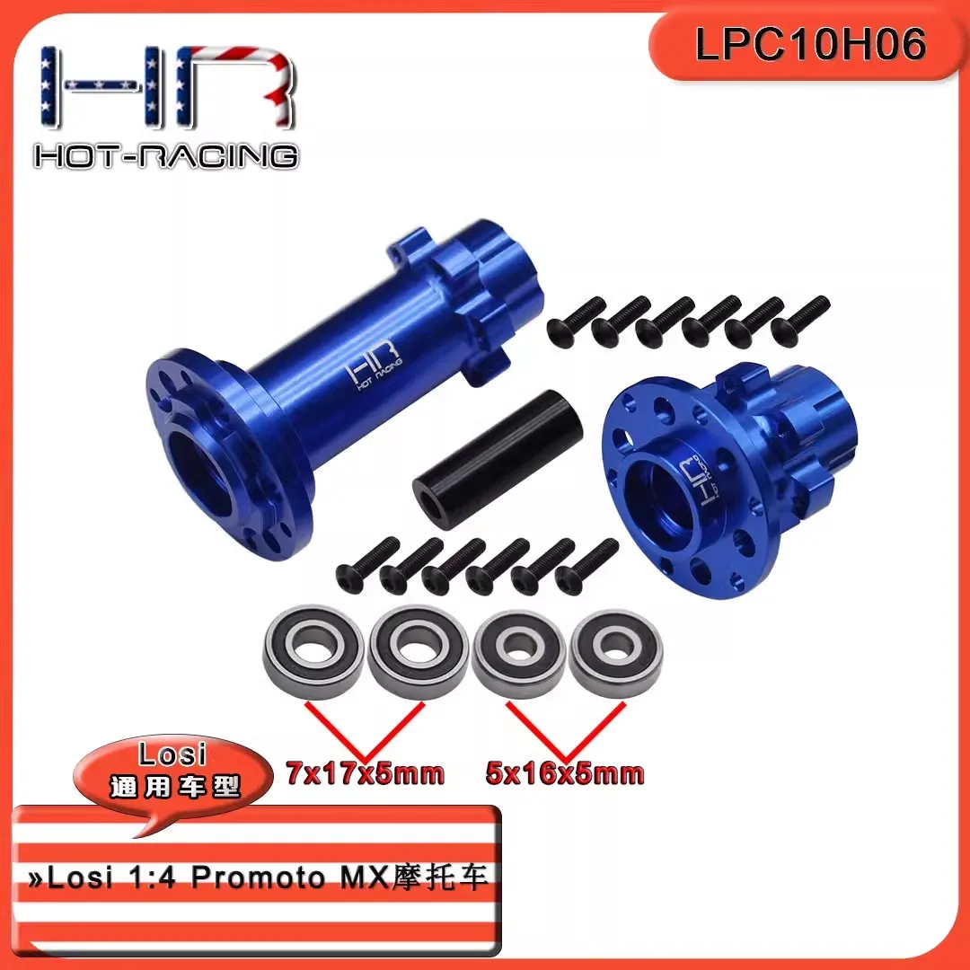 HR Light Weight High Performance CNC Aluminum Wheel Hub Adapters for 1/4 Losi Promoto-MX Vehicles