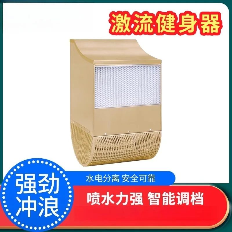 Compteur de propulseur de débit, entraîneur de courant, propulseur d'eau à point fixe, machine de surf en cours d'exécution