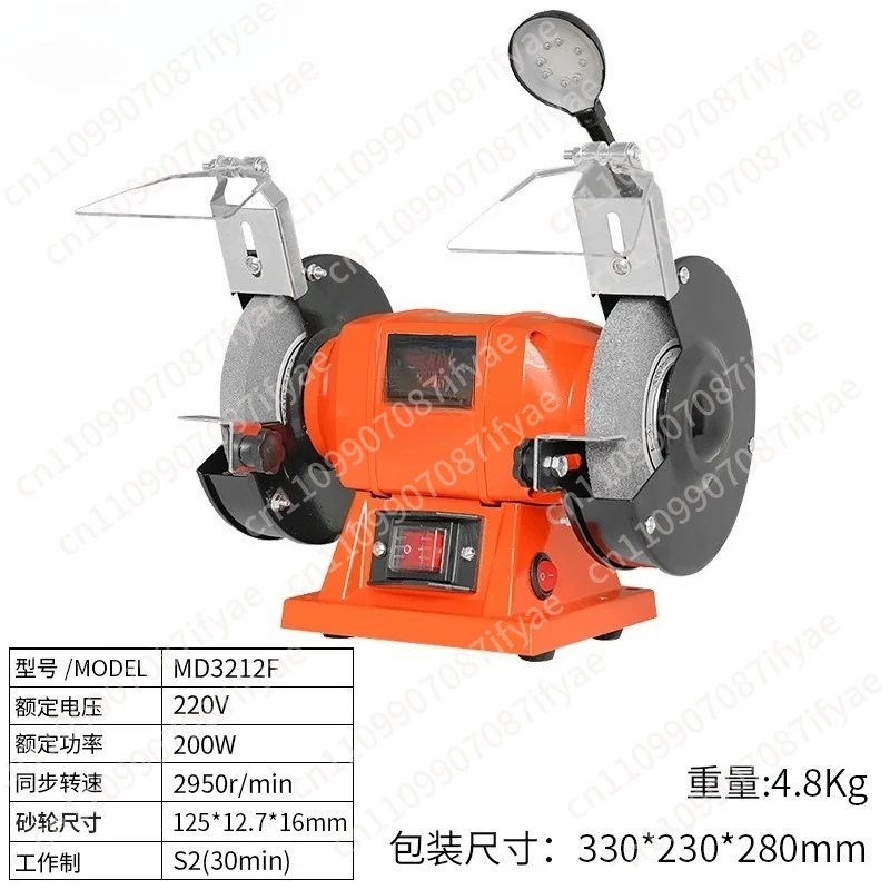 Desktop Grinder, Multifunctional Household Small Electric Knife Sharpener Grinding Wheel Grinder Electric Polishing Machine