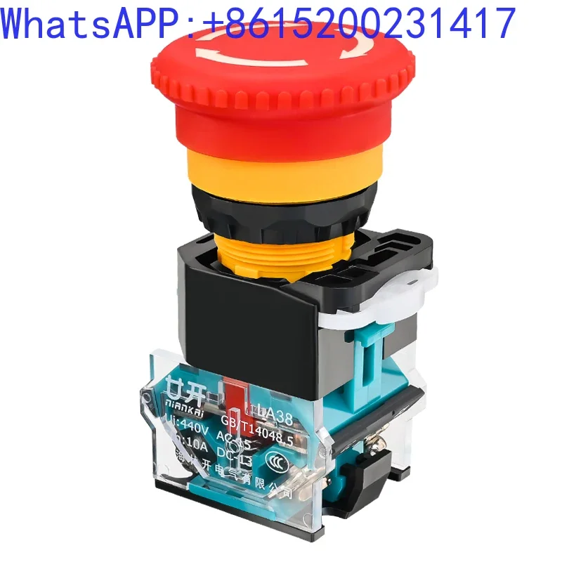 Elevator Emergency … - image