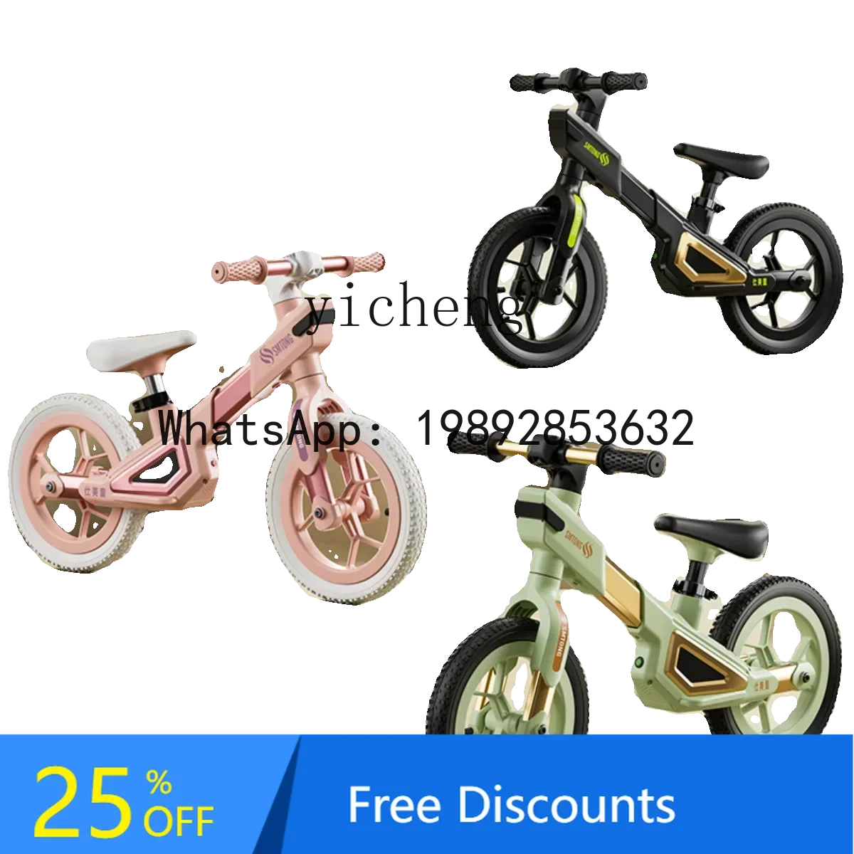 AD children's balance  without pedals, riding slides, toys, self-propelled bicycles