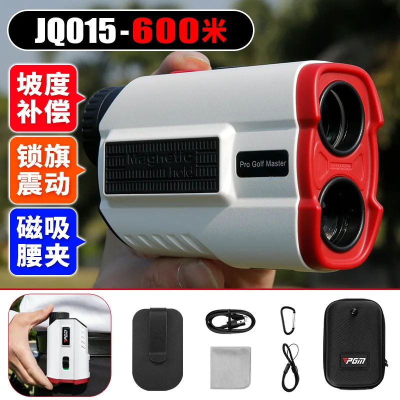 PGM New Rechargeable Golf Rangefinder Telescope, 600 Yards Electronic Caddie for Precise Distance Measuring onOutdoorGolf Course view 5