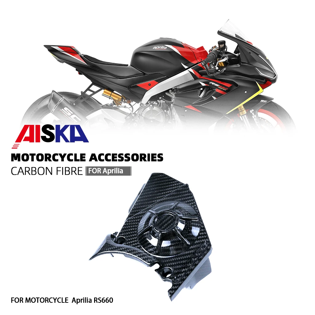 

3K Carbon Fiber Motorcycle Accessories For Aprilia RS660 Sprocket Cover 2021-2022