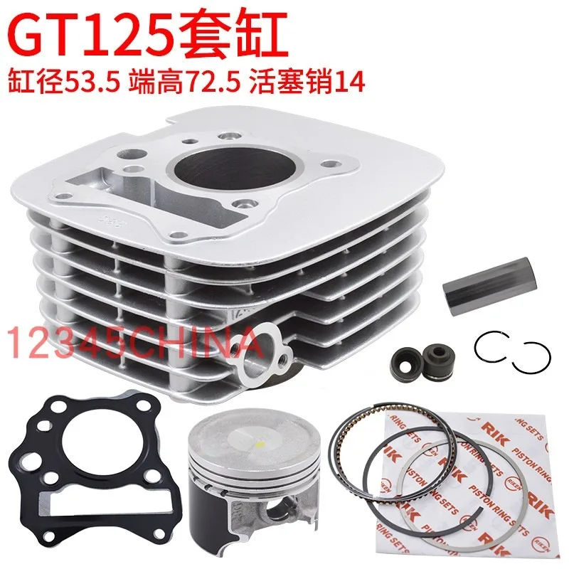 53.5Mm Motorcycle E… - image