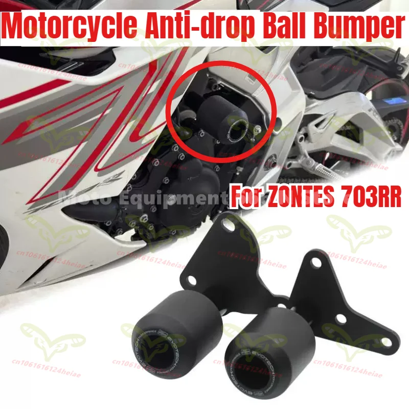 

Motorcycle Anti-drop Ball Modified Car Body Bumper Rubber Rod Accessories For ZONTES 703RR 703-RR RR 703 RR