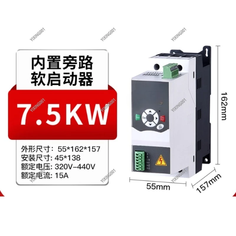 Built-in Bypass 3-phase Soft Starter - 18.5-75KW No AC Required Industrial Motor Starting Control Professional Tool