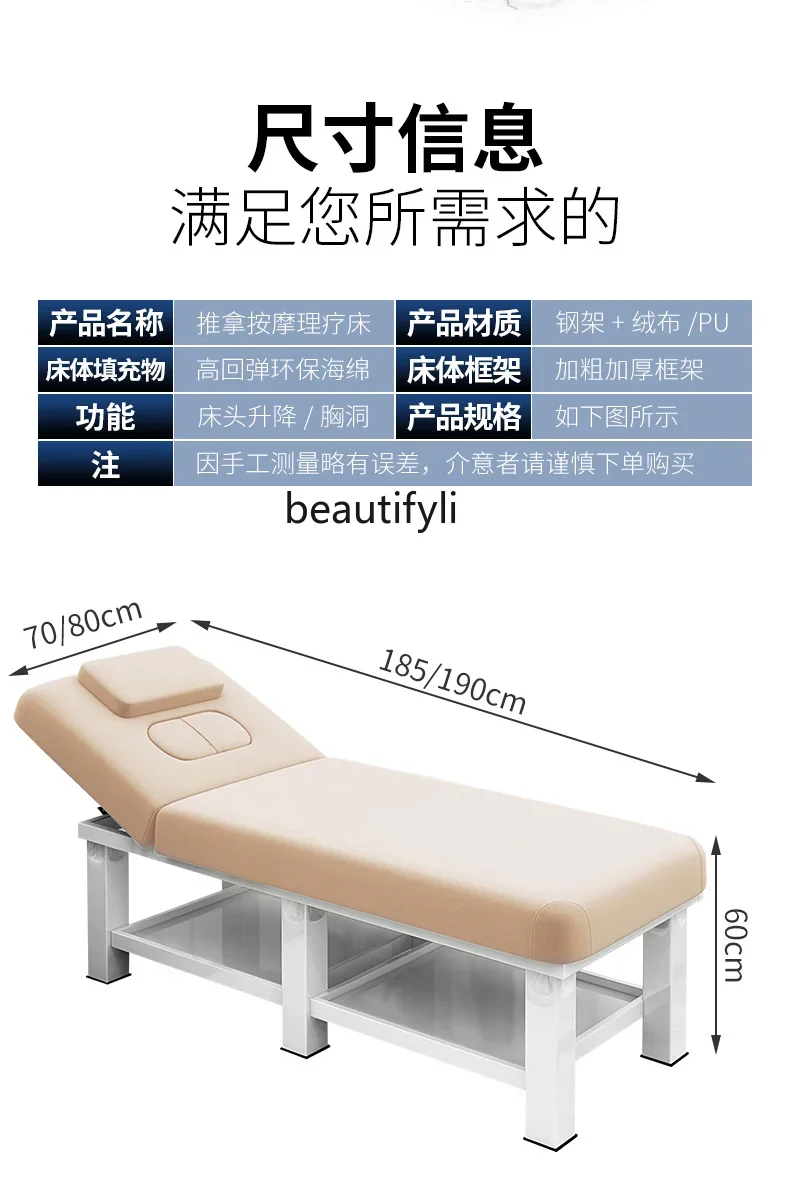 Beauty Salon Special Massage Massage Bed Household Moxibustion Physiotherapy Bed with Hole Tattoo Embroidery Massage Bed