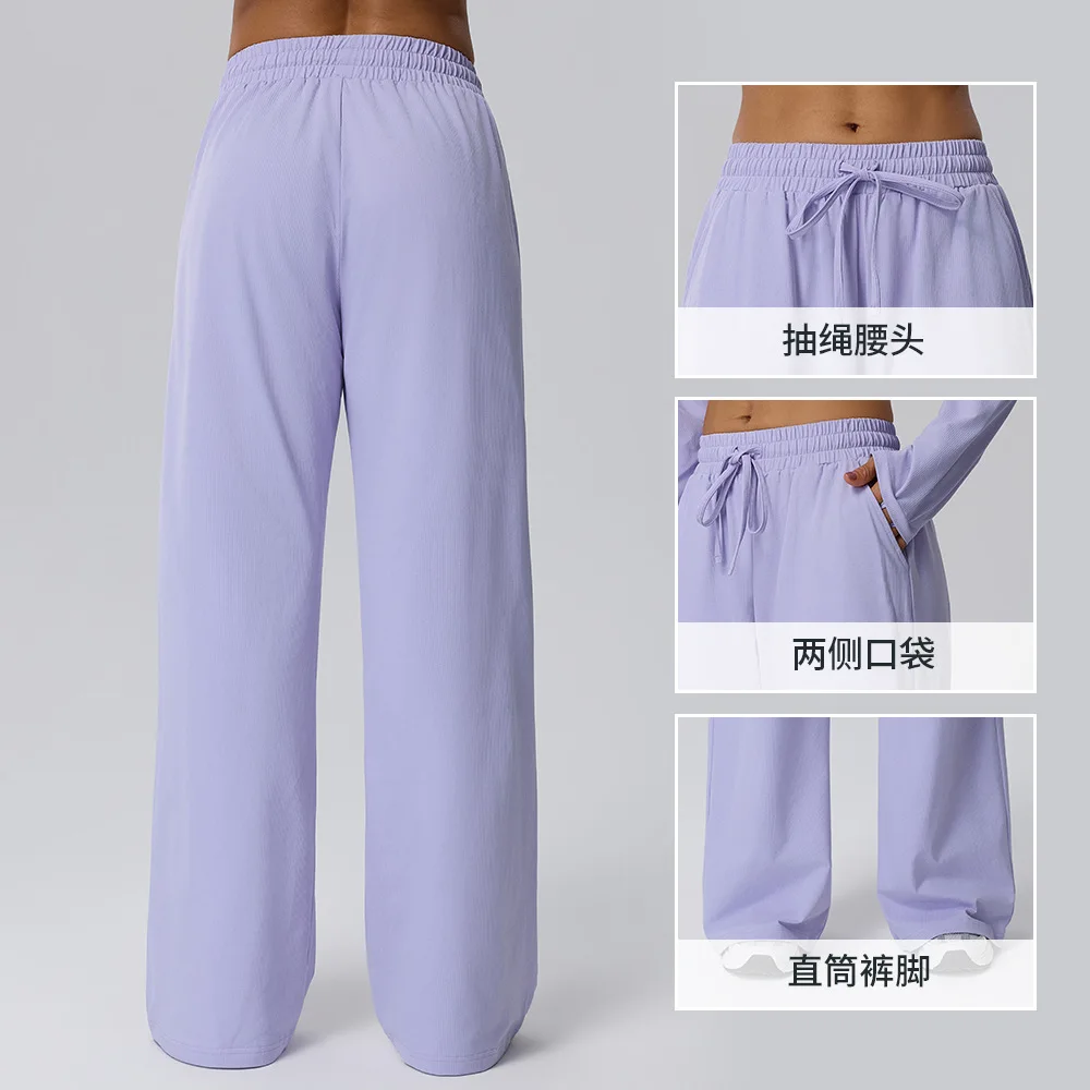 Autumn and winter sports pants, lightweight and quick drying Waffle straight leg slimming pants running and fitness casual pants