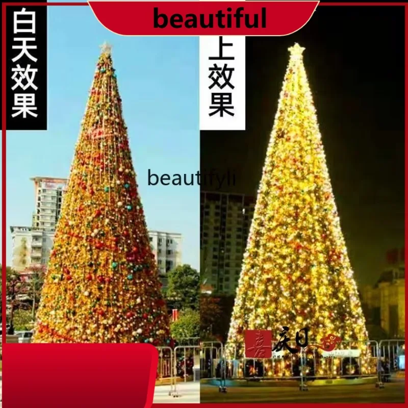 

Modern creative Christmas tree large indoor, hotel shopping mall outdoor golden Christmas tree package H
