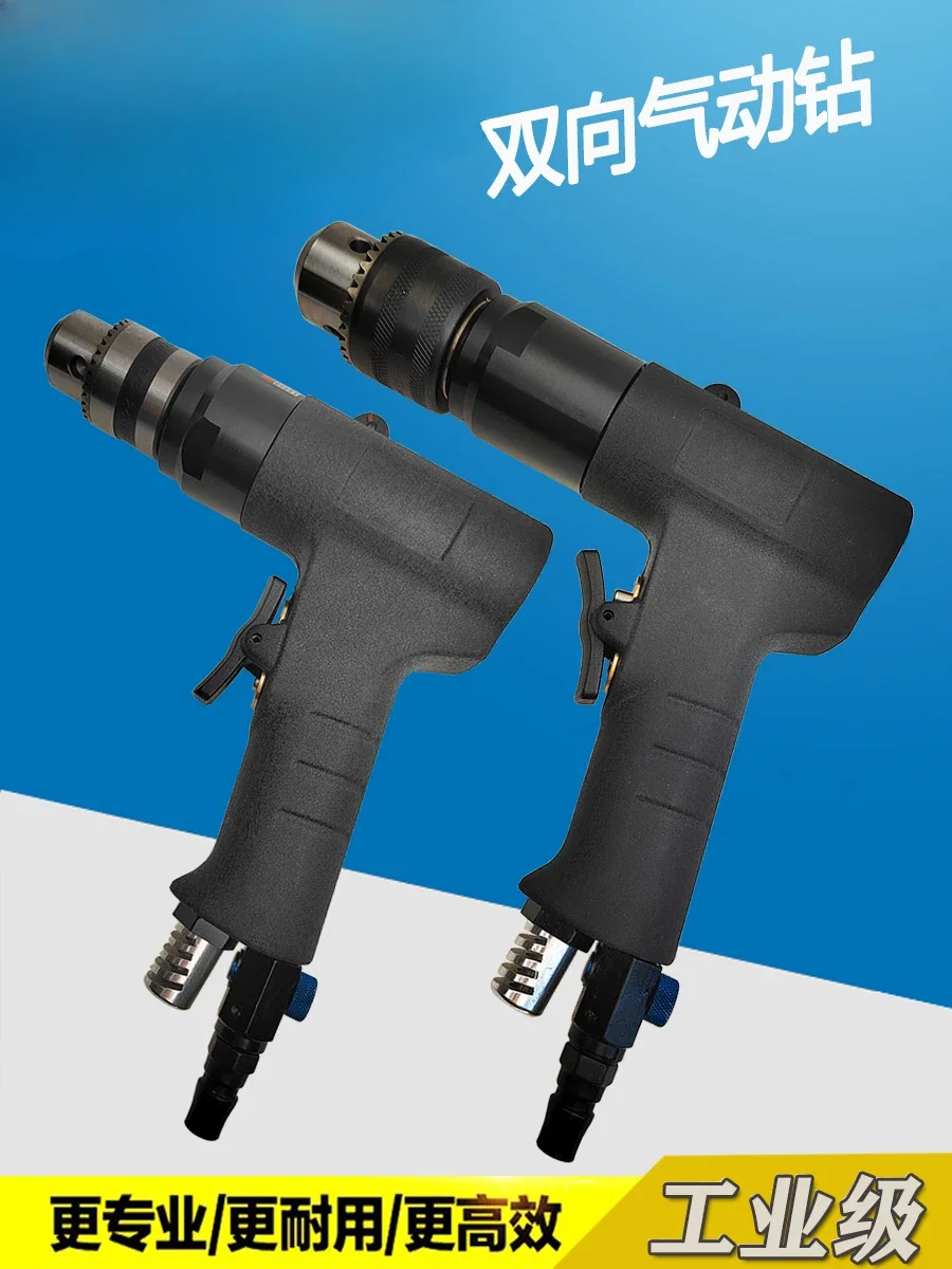 

Handheld gun air drill forward and reverse air drill industrial grade powerful air gun drill tapping machine