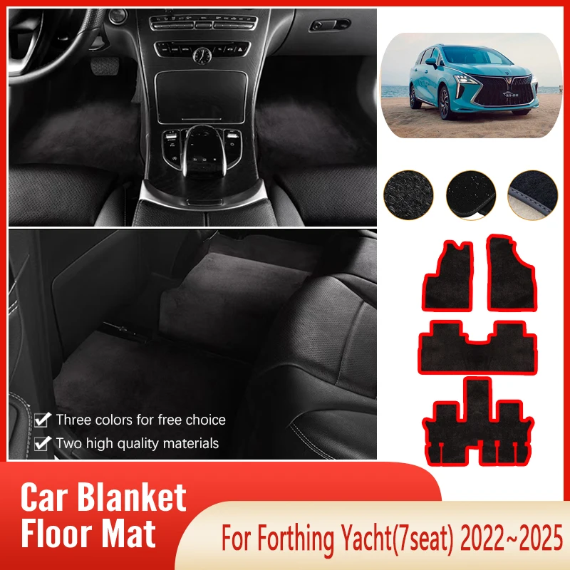 Luxury Car Mats For Forthing Yacht FMC Suba M4 2022 2023 2024 2025 7seat Dirt-resistant Foot Carpets Floor Matt Auto Accessories