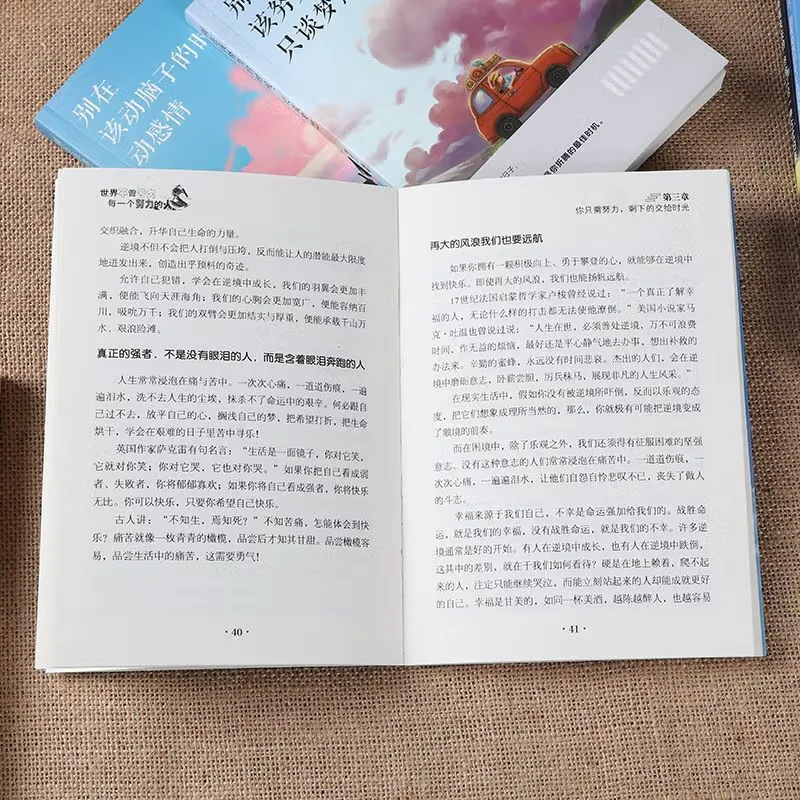 تعلم مهارات التحدث، وتعلمك كيفية حل الحالات المحرجة، والتواصل بشكل فعال، والكتب الملهمة للنجاح