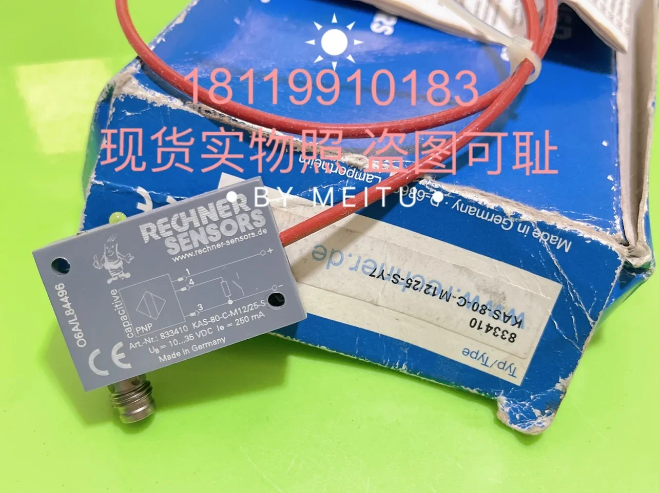 2025 The New Packag… - image