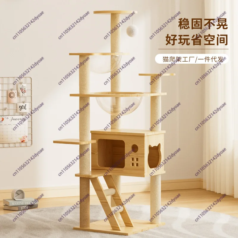 

Wooden cat climbing frame cat litter pet litter four-season universal space capsule cat climbing frame pet toy