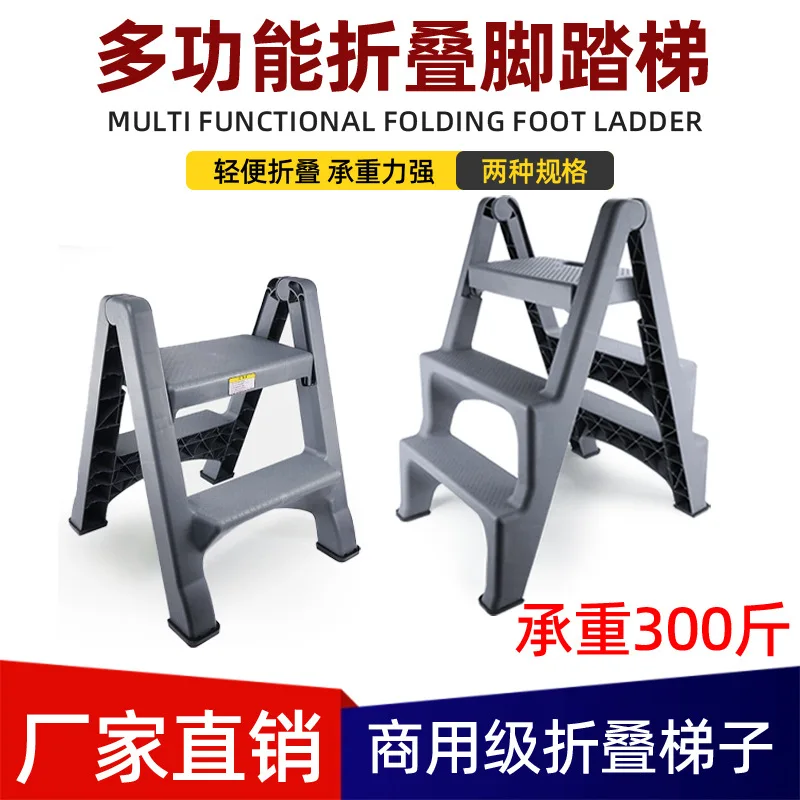 Portable Car Washing Stool Folding Step Ladder for Vehicle Detailing 2-3 Steps Heavy-Duty Multi-Functional Footstool for Home