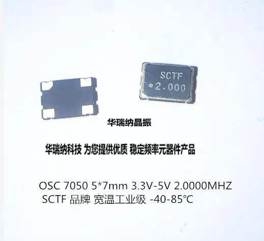 

20pcs/lot 2M 2MHZ 2.000MHZ OSC 5070 7050 5V SCTF chips Electronic new