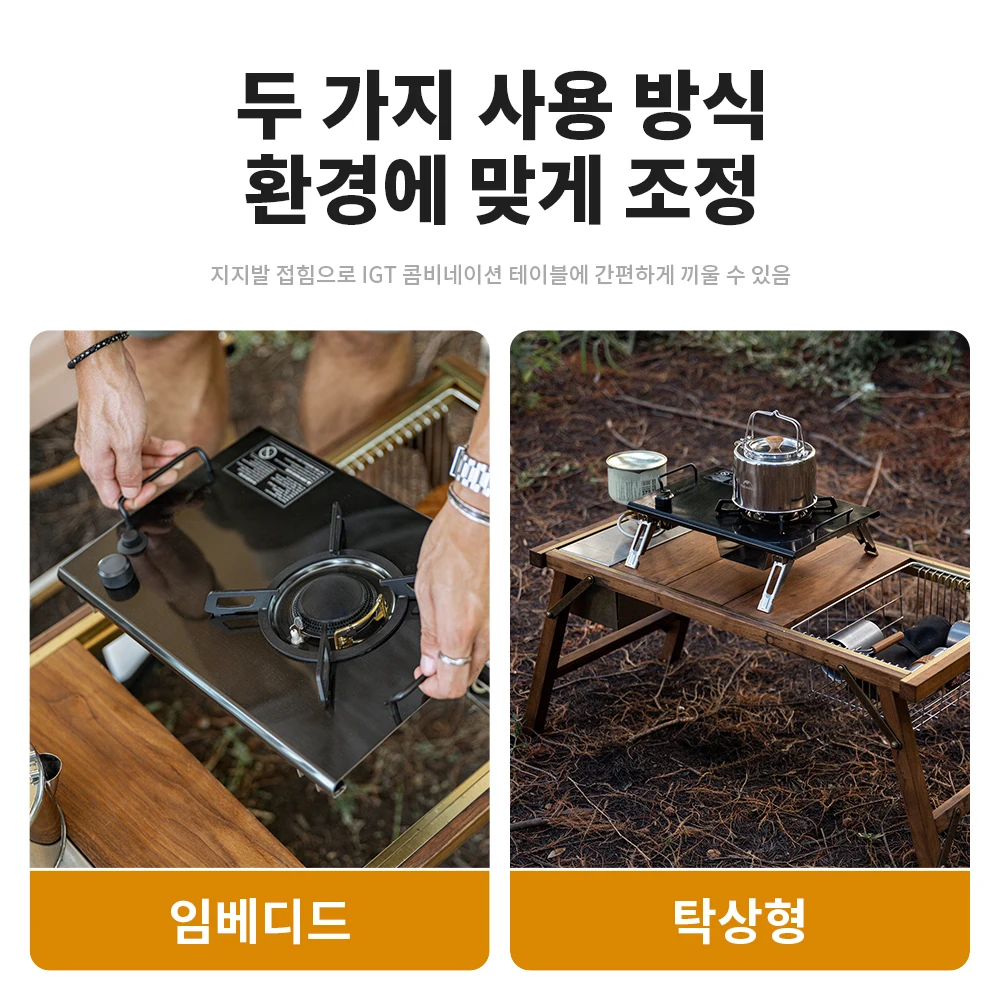 Outdoor Folding Portable Magnetic Hike Gas Burner Camping IGT Stove 4000W High Firepower Easy Clean Table Picnic Gear