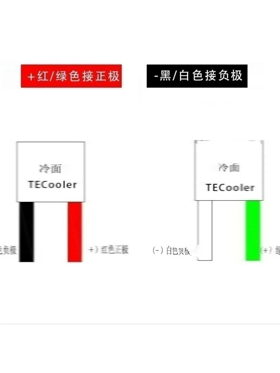 88*13 Pcrm060150 Long Strip 12v Semiconducting Peltier Cooler Tec Temperature Cycle Hot And Cold Impact