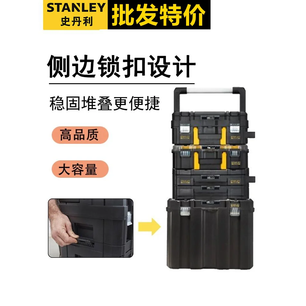 Large Industrial Grade Hardware Storage Box, Tool Parts, Combination Car