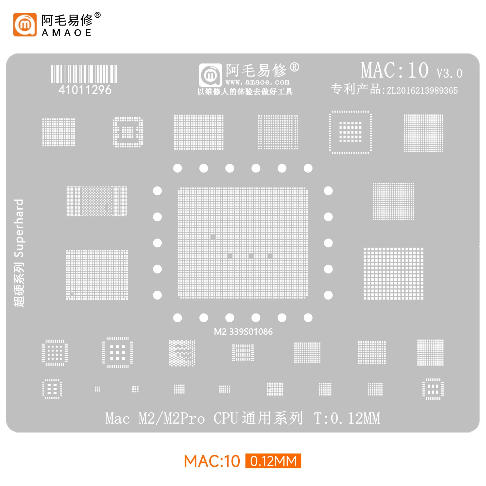 Amaoe MacBook Mac1-10 BGA Reballing Stencil For MAC Pro A2159 A1706 A1707 A1534 IC CPU SSD DDR WIFI Tin-planted steel mesh